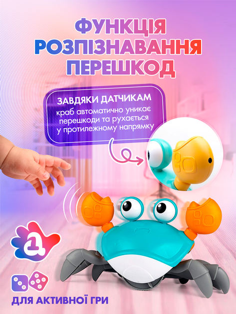 Танцюючий краб