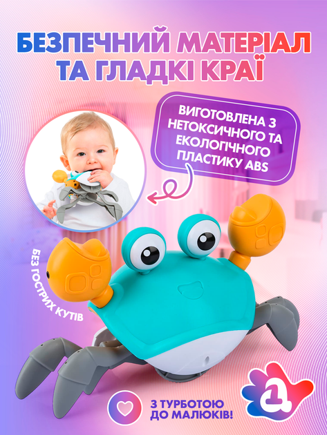 Танцюючий краб