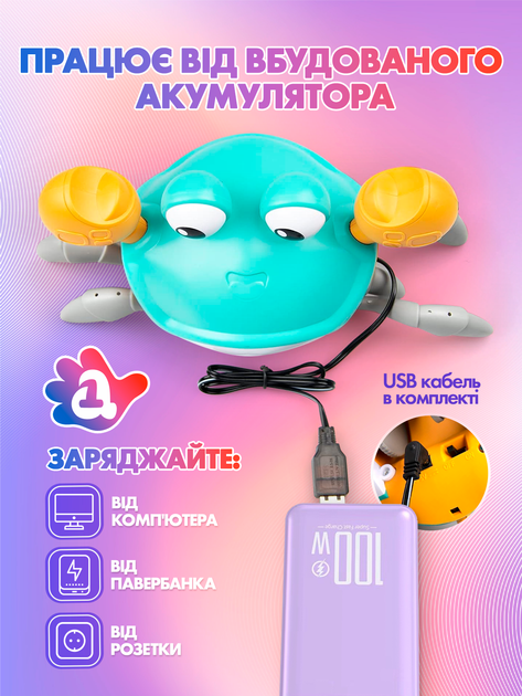 Танцюючий краб