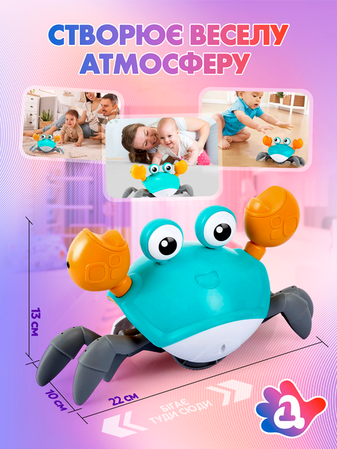 Танцюючий краб